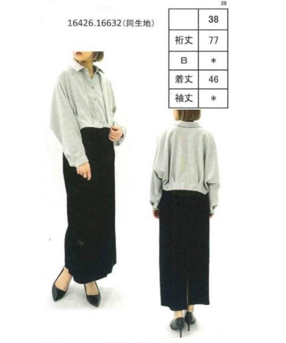 6784e06a52cef915120e9e67