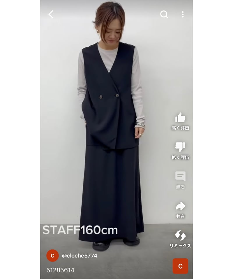 CLOCHE クロッシェ hwyl ヒューイル 25春夏ご予約】 クールグログ CLOCHE クロッシェ hwyl ヒューイル 25春夏ご予約】 クールグログ