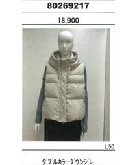 ★オトク早割ご予約★　ダブルカラーダウンジレ 80269217 Dignité Collier