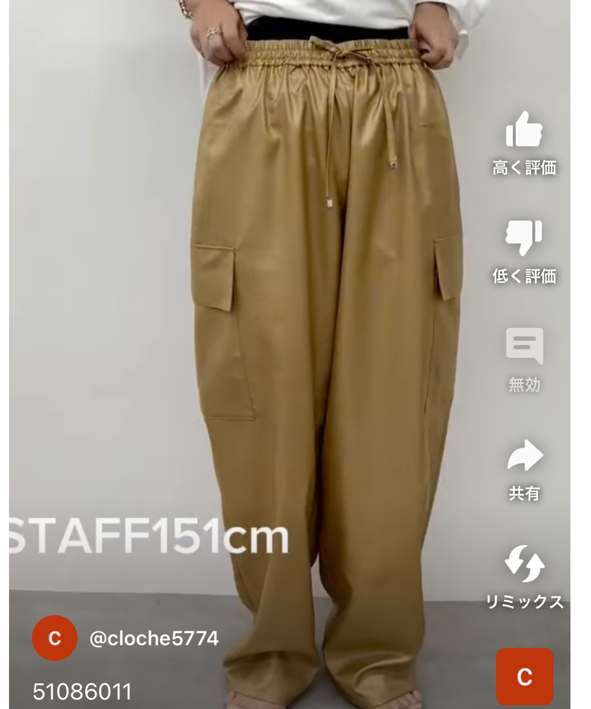 マットラスターeasyカーゴパンツ 510-86011 | BlueOnionStore マットラスターeasyカーゴパンツ 510-86011 | BlueOnionStore
