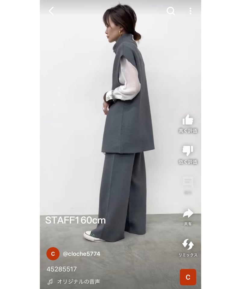 ブラーミン グレー ジャケットとスカートのセットアップ 窪ん