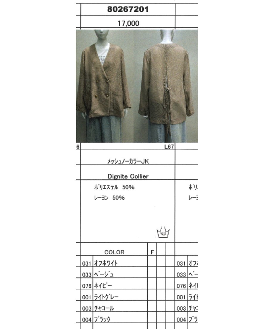 68fc36bb5b4cc53477c85b86