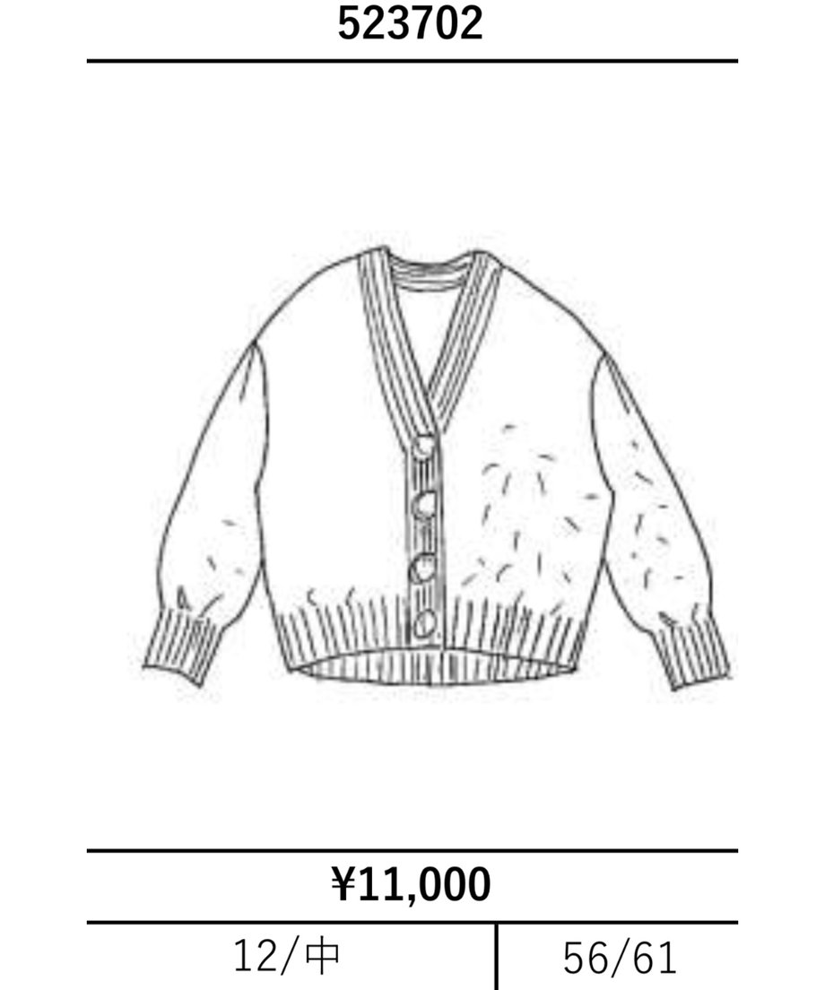 675d408310525113d381caa8
