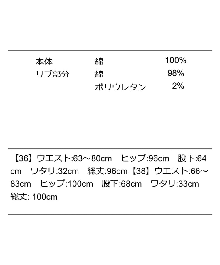 ☆オトク早割ご予約☆シアントウキョウ☆ ソフトデニムピンタック