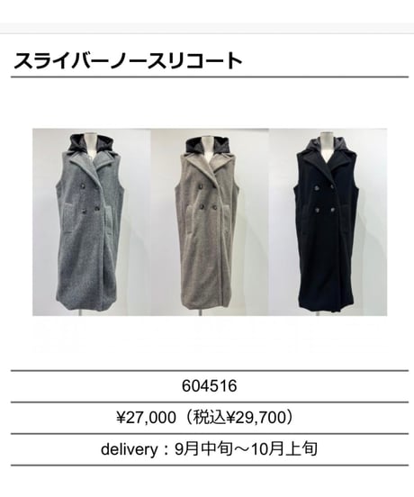 CATEGORY cyan tokyo | BlueOnionStore