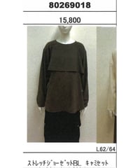 ★オトク早割ご予約★ディニテコリエ★   ストレッチジョーゼットblouseキャミset  80269018 dignitecollier 005-2608