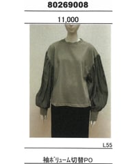 ★オトク早割ご予約★ディニテコリエ★   袖ボリューム切替 pullover  80269008 dignitecollier 005-2607