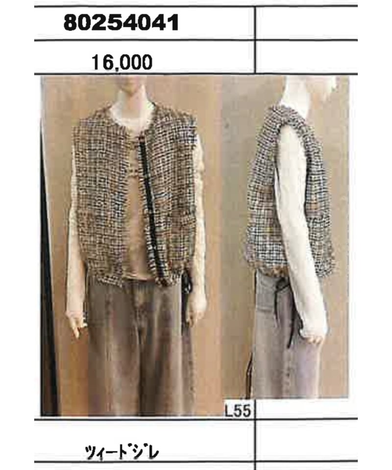 ツイードジレ 80254041 | BlueOnionStore
