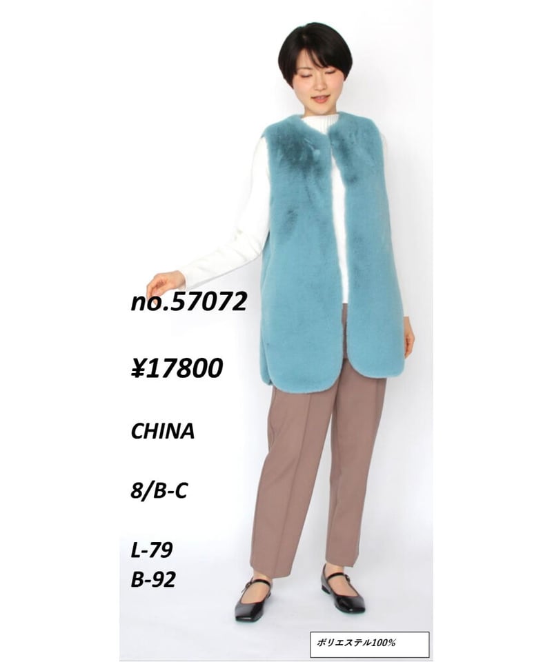 MARIED'OR マリードール グレージュ フェイクファーベスト ☆未使用