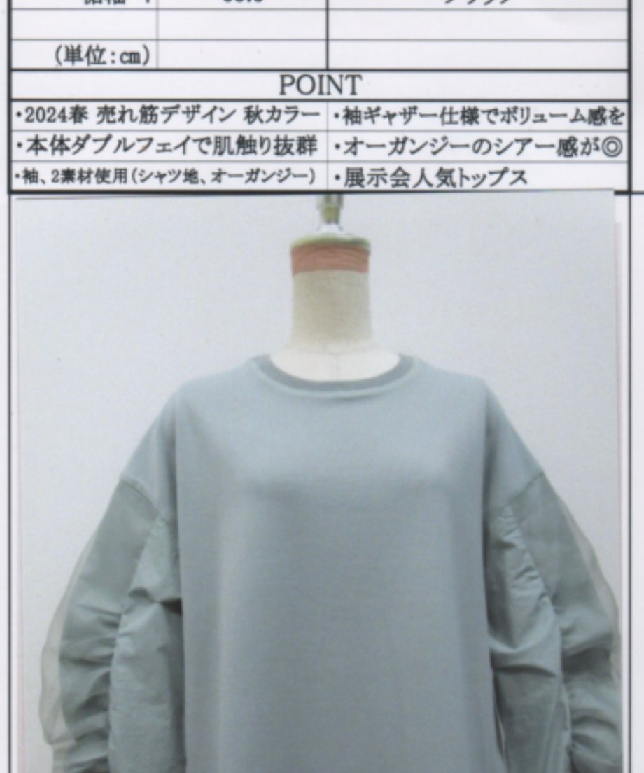 66b212f1c347020313fd7fe3