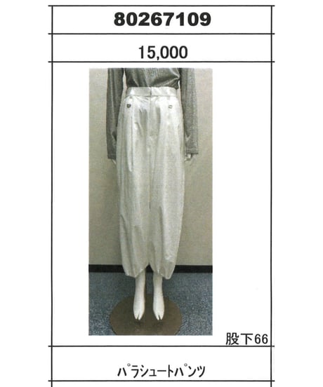 CATEGORY ジョガー | BlueOnionStore