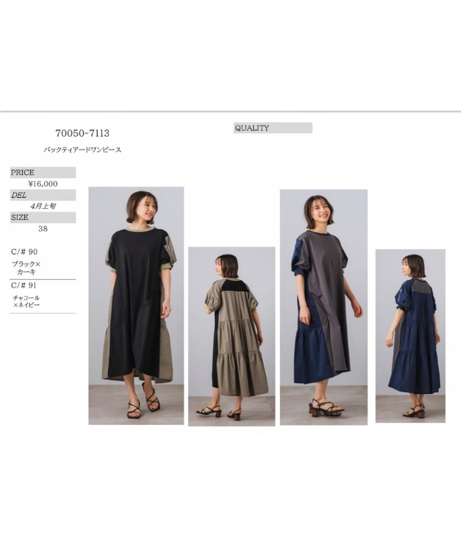 67cef14977bc6648a8c343f0