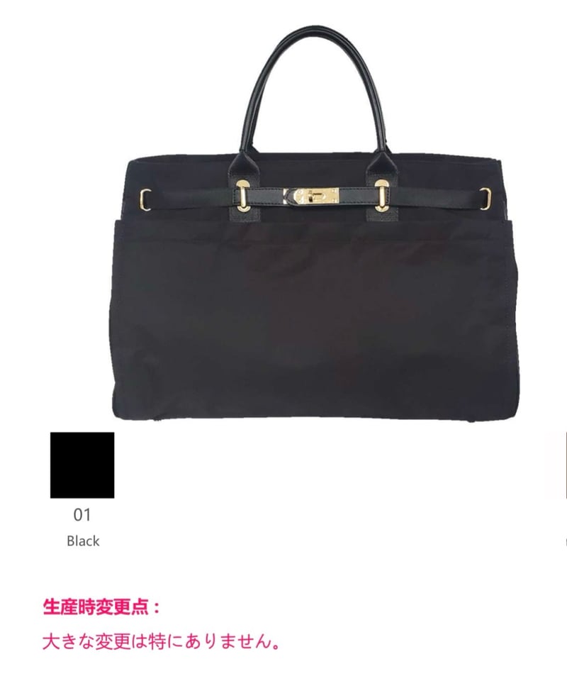 ☆オトク早割ご予約☆ PL BELTED TOTE L ポリエステルベルテッドトート 