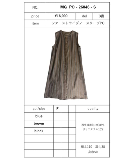 CATEGORY margaux | BlueOnionStore