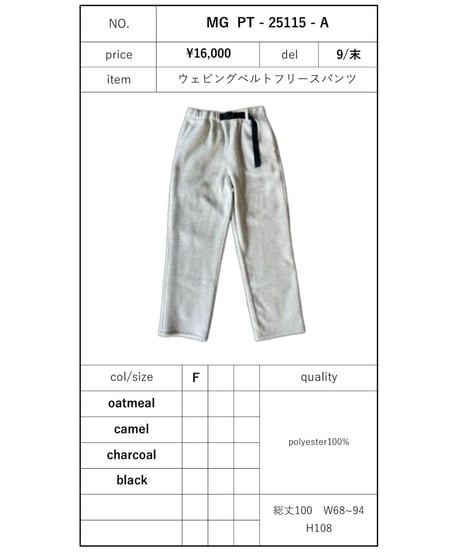 ⚫︎Margaux Vintage キルティングトレーナーF大人カジュアル ⚫︎Margaux Vintage キルティングトレーナーF大人カジュアル