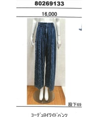 ★オトク早割ご予約★ディニテコリエ★   コーデュロイワイドpants  8026133 dignitecollier 005-2609