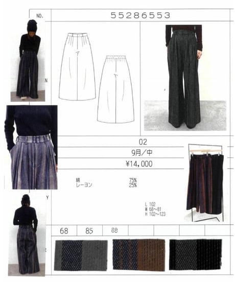 CLOCHEクロッシェ CLOCHE クロッシェ | fpserizawa