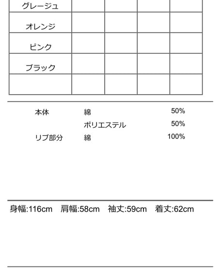 ★オトク早割ご予約★　ハンドスプレーZIPスウェット 607533 CYAN tokyo