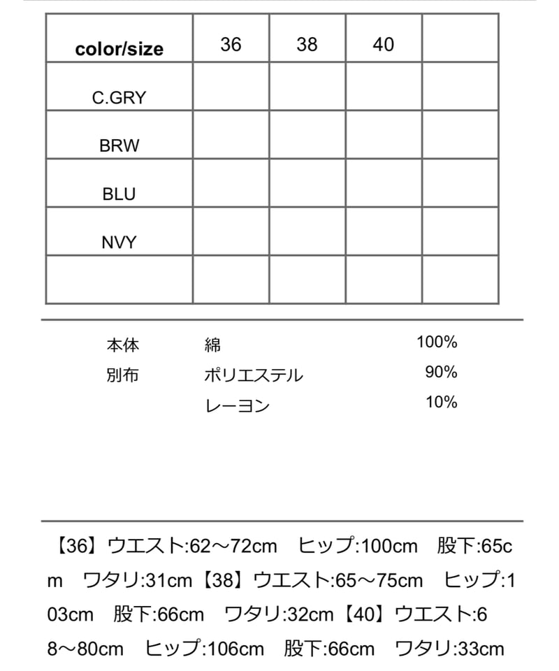 CYAN tokyo シアントーキョー 25秋冬ご予約】 ツイードコンビワイド