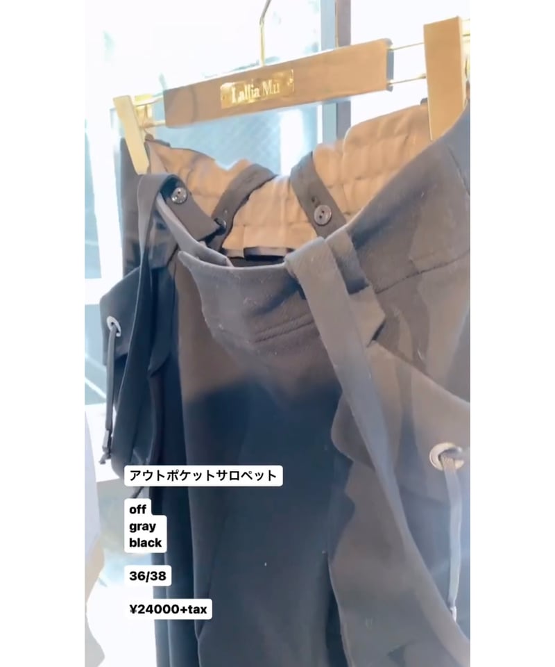 Lallia Mù ラリア・ムー 24秋冬ご予約】 アウトポケットサロペット 