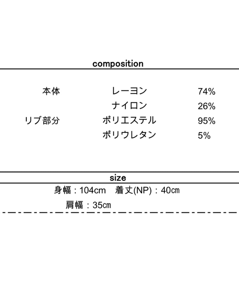 CYAN tokyo シアントーキョー 24春夏ご予約】 トライアングル