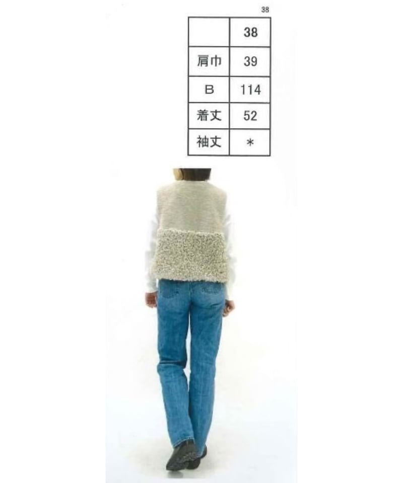 プードルECOムートンショートジレ 446404 | BlueOnionStore プードルECOムートンショートジレ 446404 | BlueOnionStore