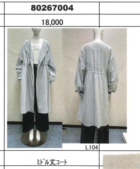 ★オトク早割ご予約★  ミドル丈 coat  【Dignité collier     ディニテコリエ　26春ご予約】  80267004   2601a b c -005