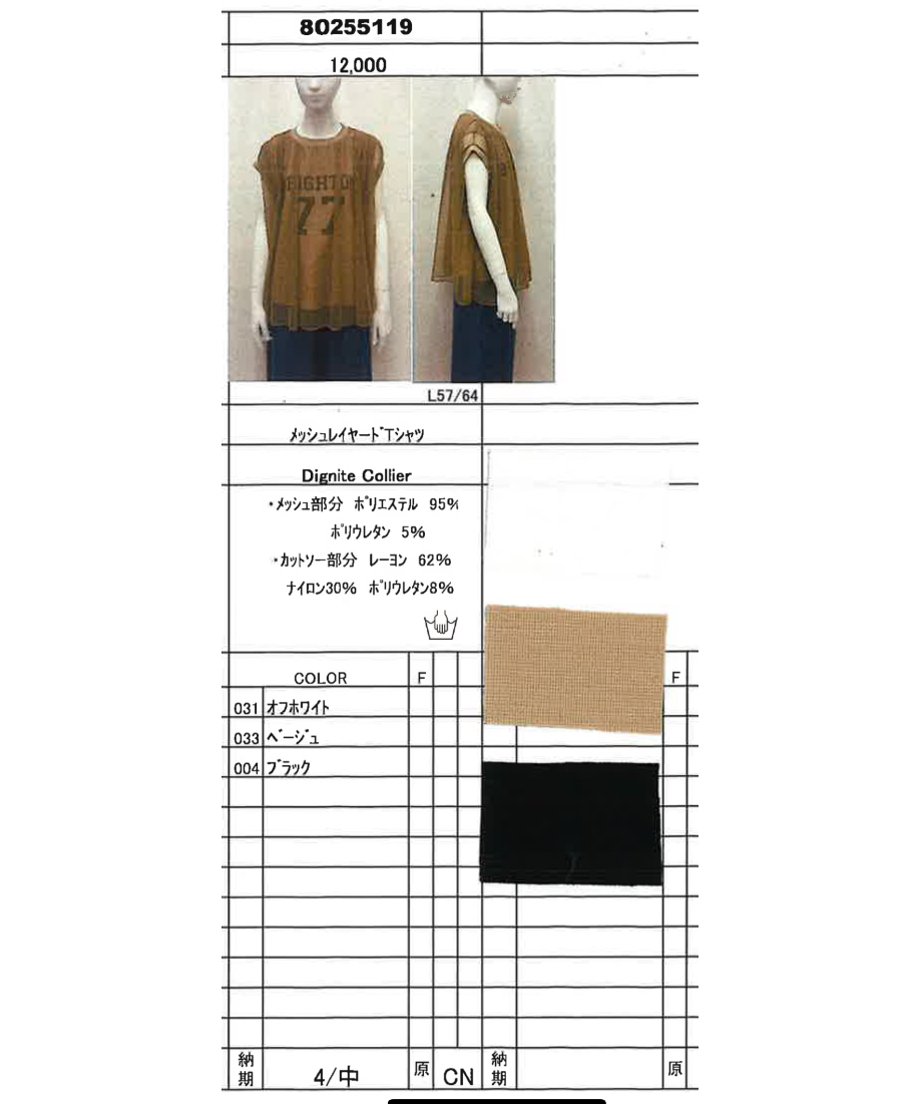 678c647a9ecae60713f2e081