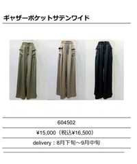 ★オトク早割ご予約★シアントウキョウ★     ギャザーポケットサテンワイド  604502 cyantokyo  2603 b -009