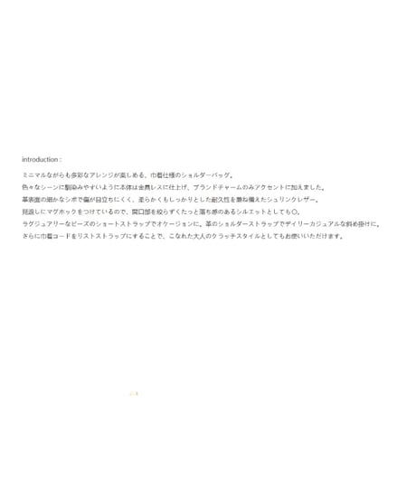STORY★オトク早割ご予約★   LT / SU DOUBLE FASTENER BOSTON S レザー／スウェード ダブルファスナー ボストンS  3A- 1882 -4  story 2607