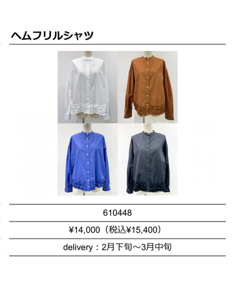 ★オトク早割ご予約★  ヘムフリル shirt  【CYAN tokyo　シアントーキョー　26春ご予約】  610448  2603 b -003