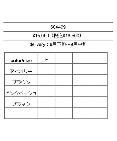 ★オトク早割ご予約★シアントウキョウ★     バックオーバームートンベスト  604499 cyantokyo  2603 b -009