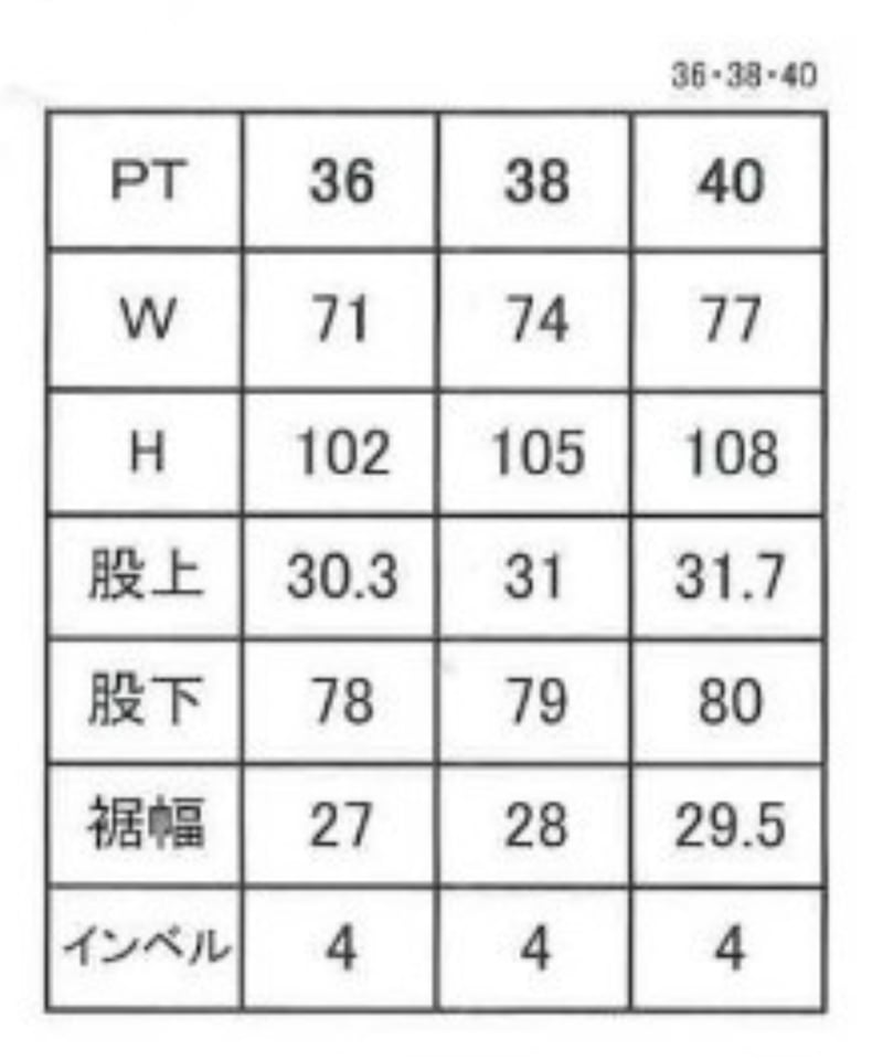 大人気☆再生産で再入荷☆早くも残りわずかです☆ タックカーブ 大人気☆再生産で再入荷☆早くも残りわずかです☆ タックカーブ