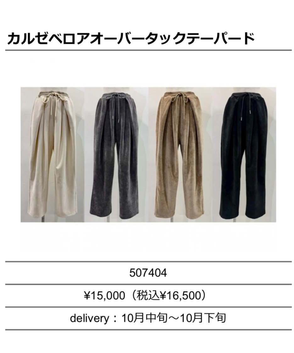 CYAN tokyo シアントーキョー 25秋冬ご予約】 カルゼベロアオーバー