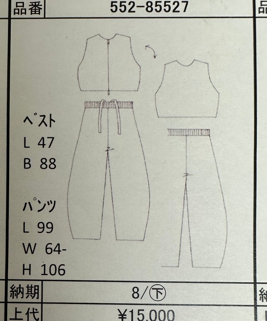 67d06546d37d85f2b99f93d7