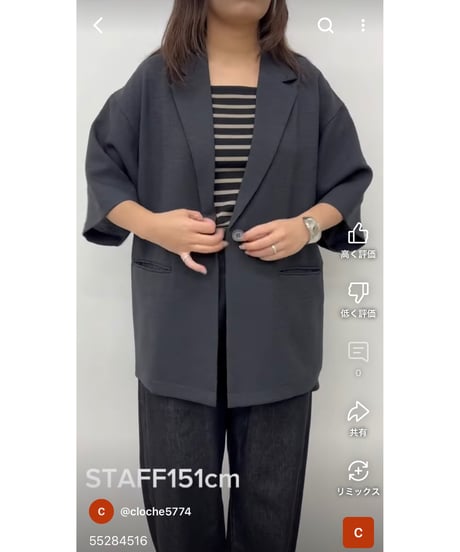 【CLOCHE    クロッシェ　hwyl    ヒューイル　25盛夏初秋ご予約】  麻調メランジ半袖ジャケット　552-84516  2507a