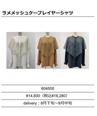 ★オトク早割ご予約★シアントウキョウ★     ラメメッシュケープレイヤーシャツ  604500 cyantokyo  2603 b -009