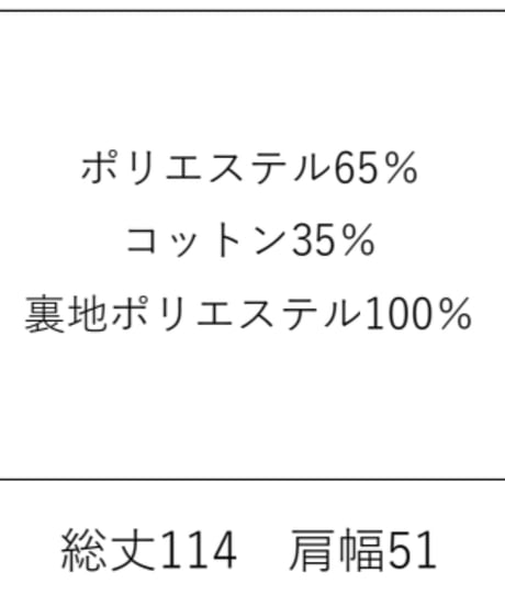 ★オトク早割ご予約★ トレンチcoat  【MARGAUX  25梅春ご予約】  マルゴー　MARGAUX   26preS/S  MG CO 26020 -S  2601c-008