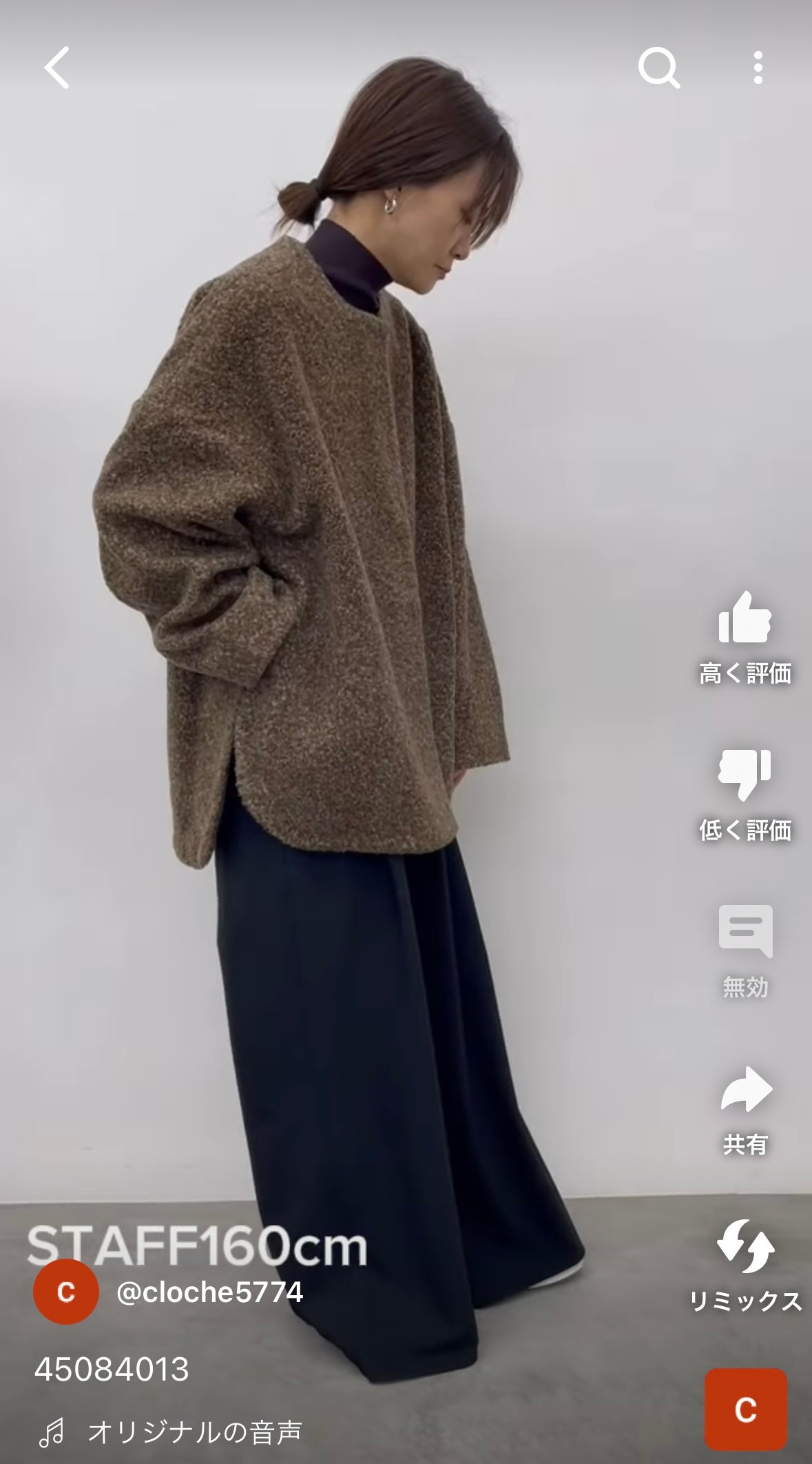 CLOCHE クロッシェ hwyl ヒューイル 24秋冬ご予約】 ボアノーカラ CLOCHE クロッシェ hwyl ヒューイル 24秋冬ご予約】 ボアノーカラ