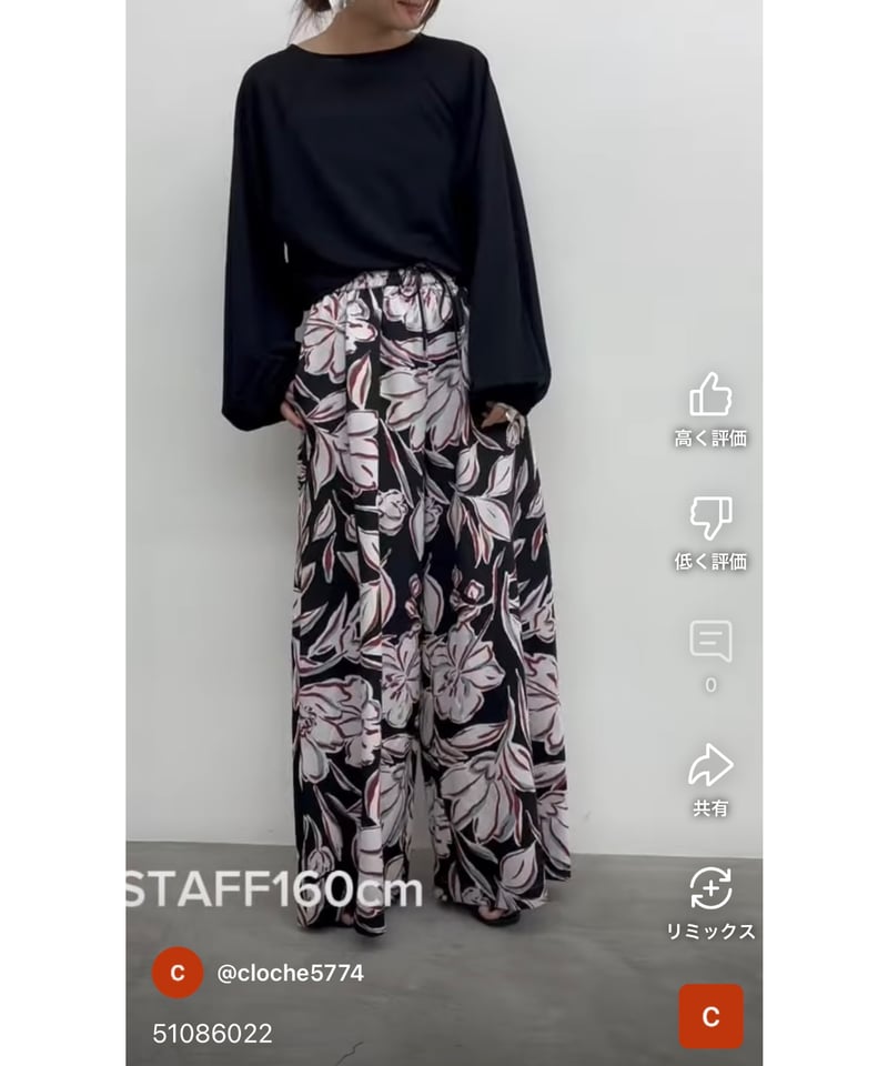 Aライン花柄イージーパンツ 510-86022 | BlueOnionStore