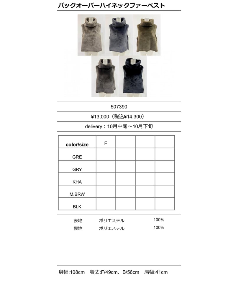 CYAN tokyo シアントーキョー 25秋冬ご予約】 バックオーバー