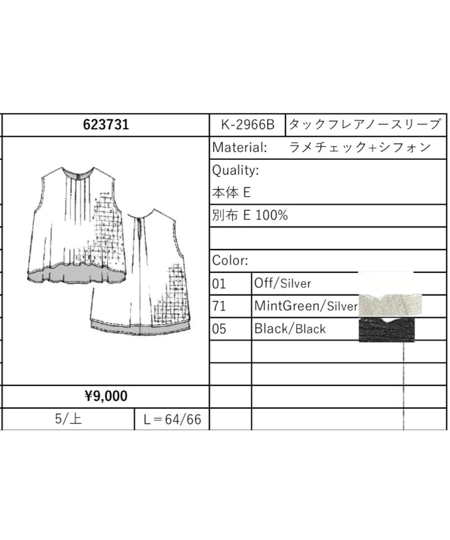 67d65bddb46a3713f4f2da9c