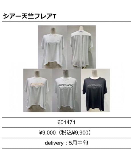 ★オトク早割ご予約★  シアー天竺フレアT 601471 cyantokyo  003-2605