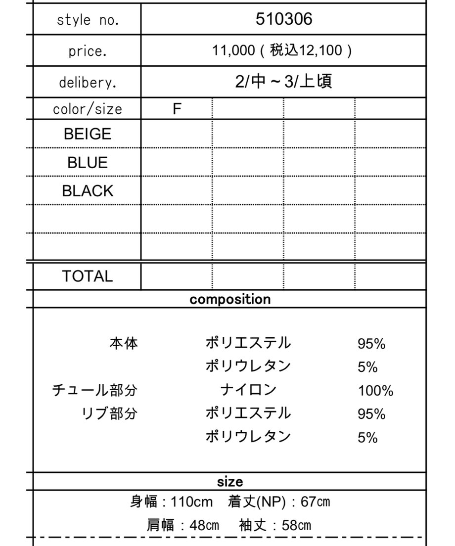 6709450fccd49a1ec1dd9e97