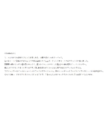 STORY★オトク早割ご予約★  LT BEADS STRAP HANDBAG レザー ビーズストラップハンドバッグ  3A- 1879 -4  story 2607