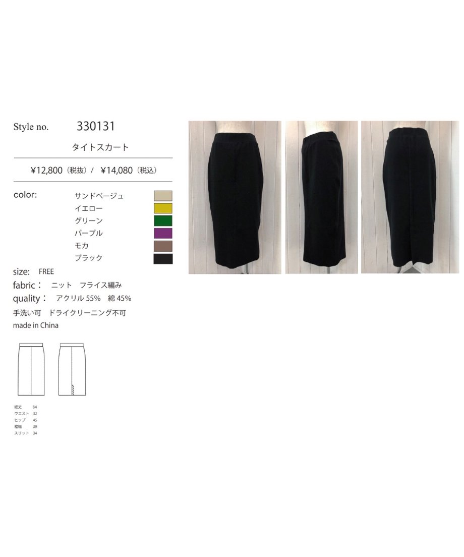 6554d05e8eae80044df8a90d