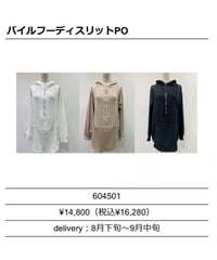 ★オトク早割ご予約★シアントウキョウ★     パイルフーディスリットpullover  604501 cyantokyo  2603 b -009