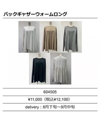 ★オトク早割ご予約★シアントウキョウ★     バックギャザーウォームロング  604505 cyantokyo  2603 b -009
