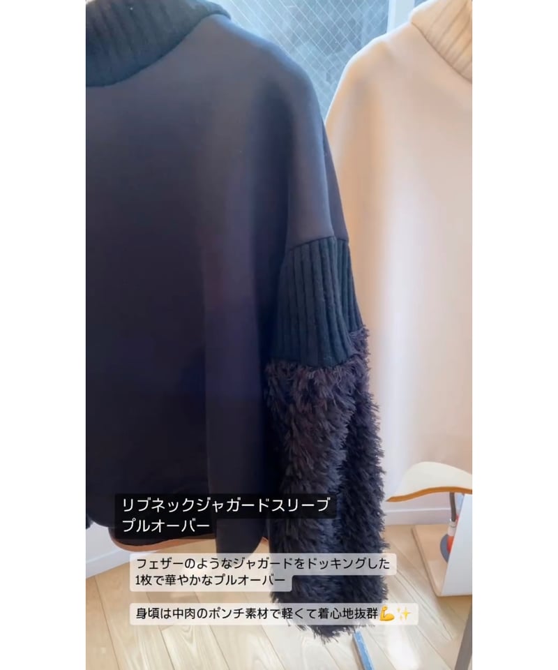 Lallia Mù ラリア・ムー 24秋冬ご予約】 リブネックジャガード Lallia Mù ラリア・ムー 24秋冬ご予約】 リブネックジャガード