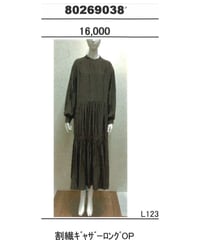 ★オトク早割ご予約★ディニテコリエ★   割繊ギャザーロングone-piece  80269038 dignitecollier 005-2608